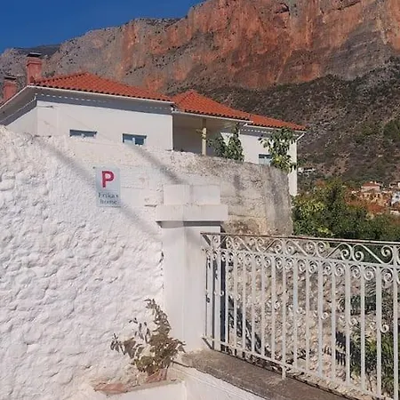 別荘 Erika's Leonídion